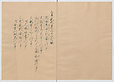 Manuscript Version of “The Chronicle of Great Peace”, Forty-one volumes of books; ink on paper, Japan