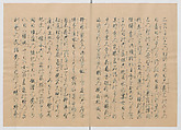Manuscript Version of “The Chronicle of Great Peace”, Forty-one volumes of books; ink on paper, Japan