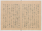 Manuscript Version of “The Chronicle of Great Peace”, Forty-one volumes of books; ink on paper, Japan