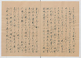 Manuscript Version of “The Chronicle of Great Peace”, Forty-one volumes of books; ink on paper, Japan