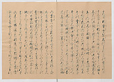 Manuscript Version of “The Chronicle of Great Peace”, Forty-one volumes of books; ink on paper, Japan