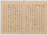 Manuscript Version of “The Chronicle of Great Peace”, Forty-one volumes of books; ink on paper, Japan