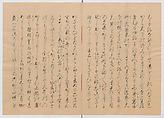 Manuscript Version of “The Chronicle of Great Peace”, Forty-one volumes of books; ink on paper, Japan