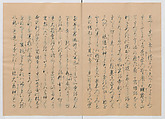 Manuscript Version of “The Chronicle of Great Peace”, Forty-one volumes of books; ink on paper, Japan