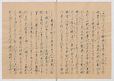 Manuscript Version of “The Chronicle of Great Peace”, Forty-one volumes of books; ink on paper, Japan