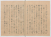 Manuscript Version of “The Chronicle of Great Peace”, Forty-one volumes of books; ink on paper, Japan