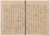 Manuscript Version of “The Chronicle of Great Peace”, Forty-one volumes of books; ink on paper, Japan