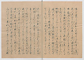 Manuscript Version of “The Chronicle of Great Peace”, Forty-one volumes of books; ink on paper, Japan