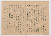 Manuscript Version of “The Chronicle of Great Peace”, Forty-one volumes of books; ink on paper, Japan