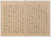 Manuscript Version of “The Chronicle of Great Peace”, Forty-one volumes of books; ink on paper, Japan