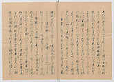Manuscript Version of “The Chronicle of Great Peace”, Forty-one volumes of books; ink on paper, Japan