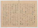 Manuscript Version of “The Chronicle of Great Peace”, Forty-one volumes of books; ink on paper, Japan
