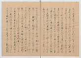 Manuscript Version of “The Chronicle of Great Peace”, Forty-one volumes of books; ink on paper, Japan