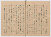Manuscript Version of “The Chronicle of Great Peace”, Forty-one volumes of books; ink on paper, Japan