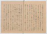 Manuscript Version of “The Chronicle of Great Peace”, Forty-one volumes of books; ink on paper, Japan