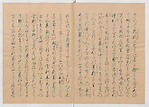Manuscript Version of “The Chronicle of Great Peace”, Forty-one volumes of books; ink on paper, Japan