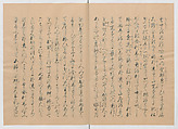 Manuscript Version of “The Chronicle of Great Peace”, Forty-one volumes of books; ink on paper, Japan