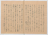 Manuscript Version of “The Chronicle of Great Peace”, Forty-one volumes of books; ink on paper, Japan