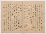 Manuscript Version of “The Chronicle of Great Peace”, Forty-one volumes of books; ink on paper, Japan