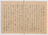 Manuscript Version of “The Chronicle of Great Peace”, Forty-one volumes of books; ink on paper, Japan
