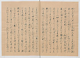 Manuscript Version of “The Chronicle of Great Peace”, Forty-one volumes of books; ink on paper, Japan