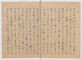 Manuscript Version of “The Chronicle of Great Peace”, Forty-one volumes of books; ink on paper, Japan