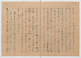 Manuscript Version of “The Chronicle of Great Peace”, Forty-one volumes of books; ink on paper, Japan