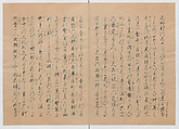Manuscript Version of “The Chronicle of Great Peace”, Forty-one volumes of books; ink on paper, Japan