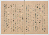 Manuscript Version of “The Chronicle of Great Peace”, Forty-one volumes of books; ink on paper, Japan