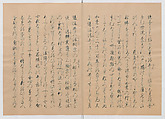 Manuscript Version of “The Chronicle of Great Peace”, Forty-one volumes of books; ink on paper, Japan