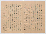 Manuscript Version of “The Chronicle of Great Peace”, Forty-one volumes of books; ink on paper, Japan