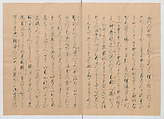 Manuscript Version of “The Chronicle of Great Peace”, Forty-one volumes of books; ink on paper, Japan
