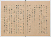 Manuscript Version of “The Chronicle of Great Peace”, Forty-one volumes of books; ink on paper, Japan