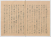 Manuscript Version of “The Chronicle of Great Peace”, Forty-one volumes of books; ink on paper, Japan