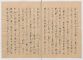 Manuscript Version of “The Chronicle of Great Peace”, Forty-one volumes of books; ink on paper, Japan