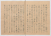 Manuscript Version of “The Chronicle of Great Peace”, Forty-one volumes of books; ink on paper, Japan