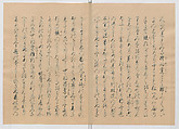 Manuscript Version of “The Chronicle of Great Peace”, Forty-one volumes of books; ink on paper, Japan