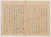 Manuscript Version of “The Chronicle of Great Peace”, Forty-one volumes of books; ink on paper, Japan