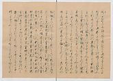 Manuscript Version of “The Chronicle of Great Peace”, Forty-one volumes of books; ink on paper, Japan