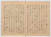 Manuscript Version of “The Chronicle of Great Peace”, Forty-one volumes of books; ink on paper, Japan