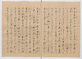 Manuscript Version of “The Chronicle of Great Peace”, Forty-one volumes of books; ink on paper, Japan