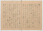 Manuscript Version of “The Chronicle of Great Peace”, Forty-one volumes of books; ink on paper, Japan