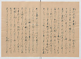 Manuscript Version of “The Chronicle of Great Peace”, Forty-one volumes of books; ink on paper, Japan