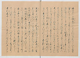 Manuscript Version of “The Chronicle of Great Peace”, Forty-one volumes of books; ink on paper, Japan