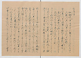 Manuscript Version of “The Chronicle of Great Peace”, Forty-one volumes of books; ink on paper, Japan