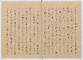 Manuscript Version of “The Chronicle of Great Peace”, Forty-one volumes of books; ink on paper, Japan