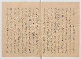 Manuscript Version of “The Chronicle of Great Peace”, Forty-one volumes of books; ink on paper, Japan