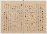 Manuscript Version of “The Chronicle of Great Peace”, Forty-one volumes of books; ink on paper, Japan