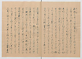 Manuscript Version of “The Chronicle of Great Peace”, Forty-one volumes of books; ink on paper, Japan