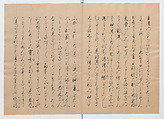 Manuscript Version of “The Chronicle of Great Peace”, Forty-one volumes of books; ink on paper, Japan